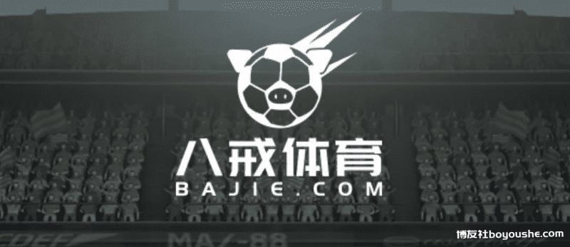 八戒体育·(中国)官方网站/手机app下载